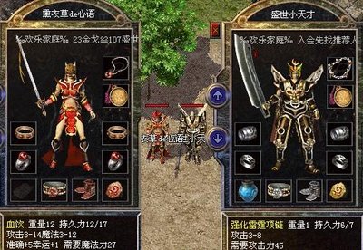 重回热血岁月，搭建你的传奇王国，成就不朽梦想